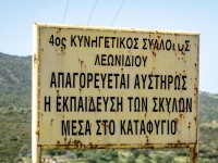 Dog training in the shelter prohibited (Climbing Greece April 2023)