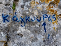 Name of a climb (Climbing Greece April 2023)