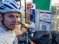 The first 7-11 (Japan 2024)