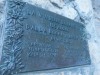 Sign (Brenta Dolomites)